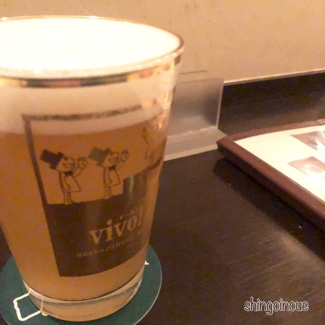 vivo! BEER+DINING BAR