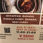 カレーリーブス カフェ＆レストラン - 