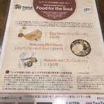 カレーリーブス カフェ＆レストラン - 