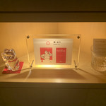 鮨 由う - ミシュランだ♪