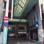 みそだれやきとり かんちゃん - 