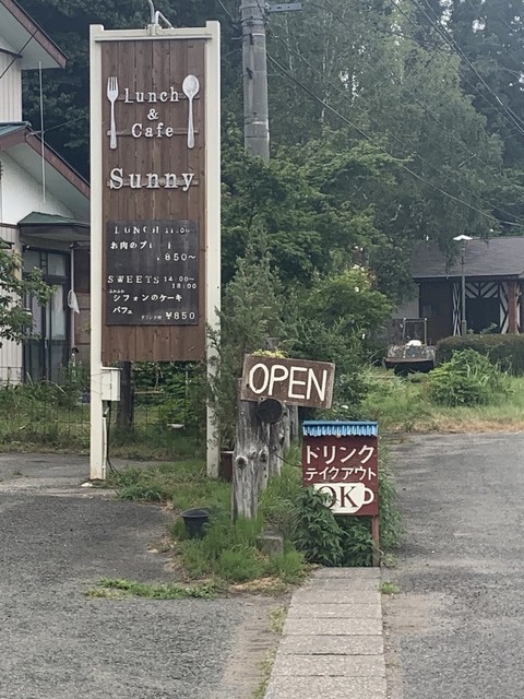 Sunny（サニー） - 猪苗代町その他（カフェ）の写真