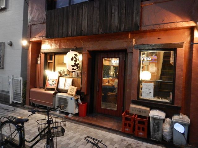 炙り居酒屋ふさ 国立 居酒屋 食べログ 炙り居酒屋ふさ 国立 居酒屋 食べログ