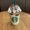 スターバックス・コーヒー イオンモール大高1階店