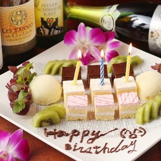 特別な日の思い出にメッセージ入りケーキサプライズ演出致します