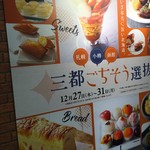 お食事処 丸味屋 - 