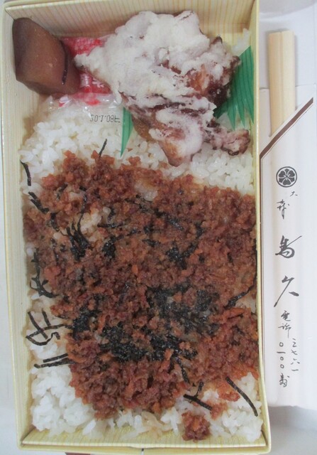 The Photo Of Food Oomoritorikyuu Tabelog