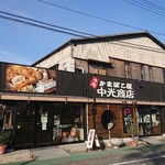 中光商店 - 