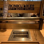 Yakiniku Raiku - 