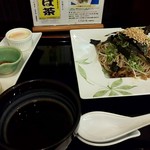 Mendokoro Mizuno - 新東京蕎麦ジュニア