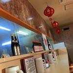 満天香 - 