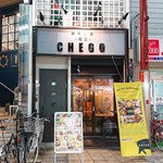 韓菜食堂 CHEGO - 