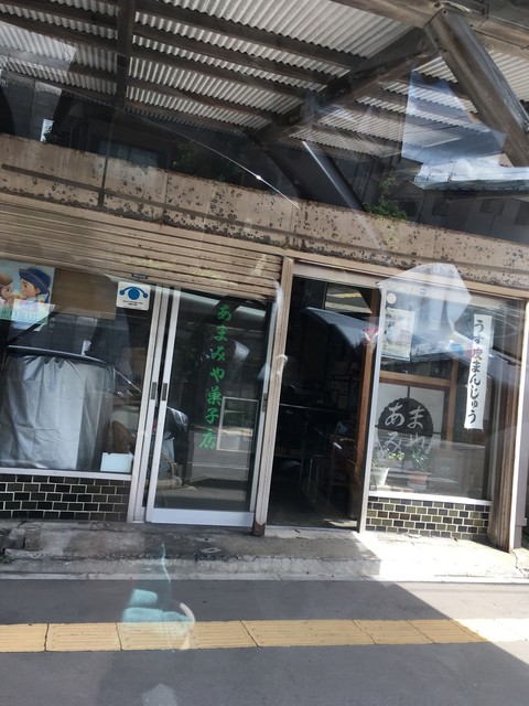 あまみや菓子店 - 能代（和菓子）の写真