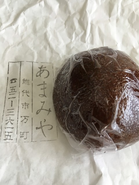 あまみや菓子店 - 能代（和菓子）の写真