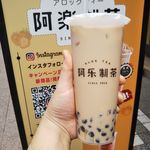 阿楽制茶 - ミルクティー三兄弟（L） 580円