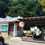 まきばのジャージー - 