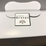 パティスリー オランジュ - 