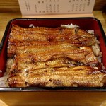 鰻家 - 