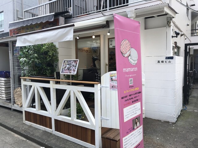 ママロン Mamaron 新大久保 マカロン 食べログ
