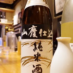 日本酒 室 - ③菊姫 山廃純米