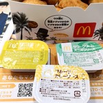 マクドナルド - 