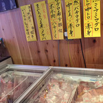 まぐろ専門 かしわ水産 - 