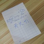 青葉 直利庵 - 食券変わりかな？