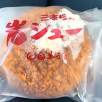 甲田菓子店 - 