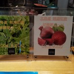 リトルジュースバー - 北海道産野菜ケールとビーツ