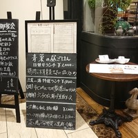 青菜 丸の内ブリックスクエア店 - 