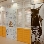 CHEESE CRAFT WORKS - 