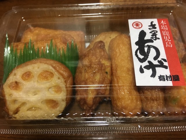 有村屋 山形屋店 朝日通 天ぷら 揚げ物 その他 食べログ 有村屋 山形屋店 朝日通 天ぷら 揚げ物 その他 食べログ