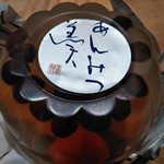 平安堂 梅坪 - 