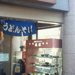 Menkouboushimaya - ２階の店舗に上がる入口
