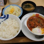 松屋 - 