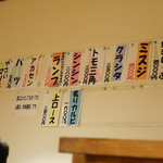 炭火焼肉たけさん亭 - 