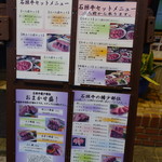 炭火焼肉たけさん亭 - 