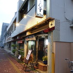 炭火焼肉たけさん亭 - 