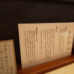 中華そば 勝本 - 