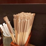 中華そば 勝本 - 