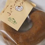 ながた茶店 - 