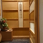 Azabu Amishiro - 