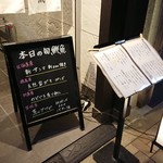 Azabu Amishiro - 