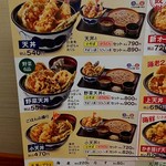 Tendon Tenya - 