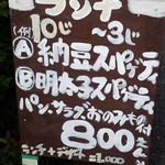 古民家きっ茶店 さぼてんの家 - 