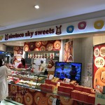 Siretoco sky sweets - 190820火　北海道　シレトコスカイスイーツ　外観