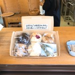 粉花 - 映えそうな6個セットも♪お土産にどうぞ！