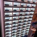 真鯛らーめん 麺魚 本店 - 券売機