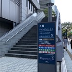 真鯛らーめん 麺魚 - 