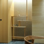 日本料理　翠 - 